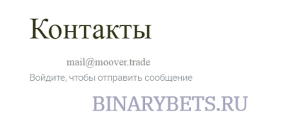 Moover – ЛОХОТРОН. Реальные отзывы. Проверка