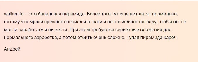 NFT игра Walken &mdash; обзор walken.io. Как заработать WLKN? &mdash; Seoseed.ru