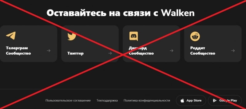 NFT игра Walken &mdash; обзор walken.io. Как заработать WLKN? &mdash; Seoseed.ru