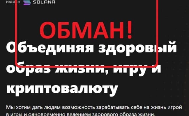 NFT игра Walken &mdash; обзор walken.io. Как заработать WLKN? &mdash; Seoseed.ru