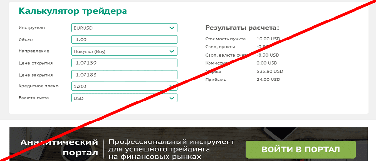 NPBFX отзывы и обзор проекта