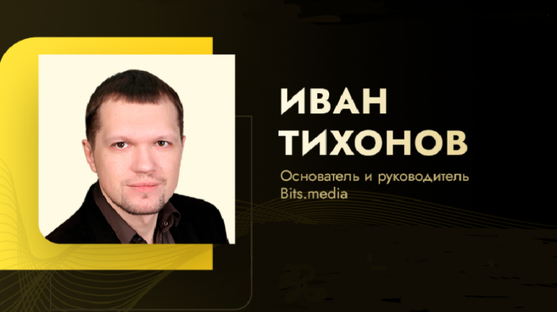 Основатель Bits.media рассказал о блокчейн-индустрии и безопасном обмене криптовалют