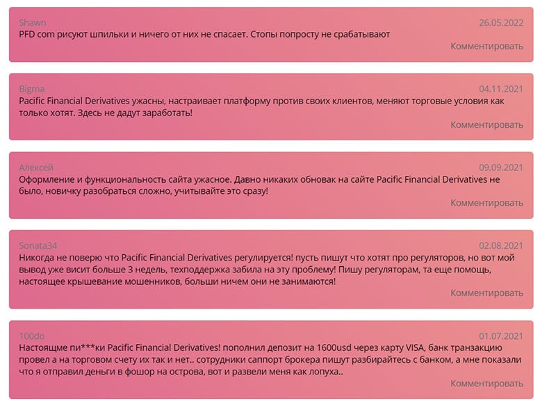 Отзывы на Pacific Financial Derivatives &mdash; множество плохих отзывов о лохотроне.