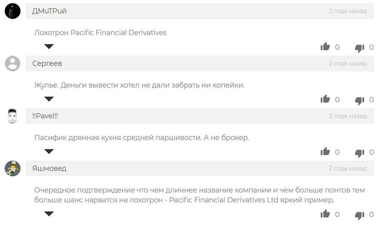Отзывы на Pacific Financial Derivatives &mdash; множество плохих отзывов о лохотроне.