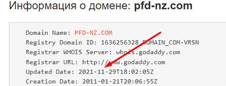 Отзывы на Pacific Financial Derivatives &mdash; множество плохих отзывов о лохотроне.