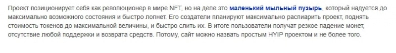 Отзывы о Amazy &mdash; кроссовки amazy, криптовалюта и приложение &mdash; Seoseed.ru