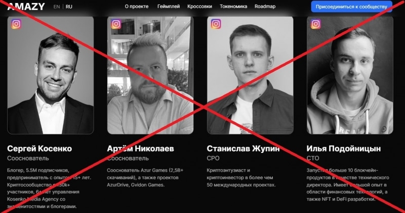 Отзывы о Amazy &mdash; кроссовки amazy, криптовалюта и приложение &mdash; Seoseed.ru
