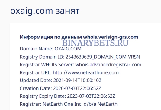 Oxaig &ndash; ЛОХОТРОН. Реальные отзывы. Проверка