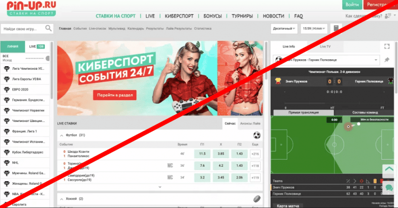 Pin up bet ru отзывы — pin up com ru