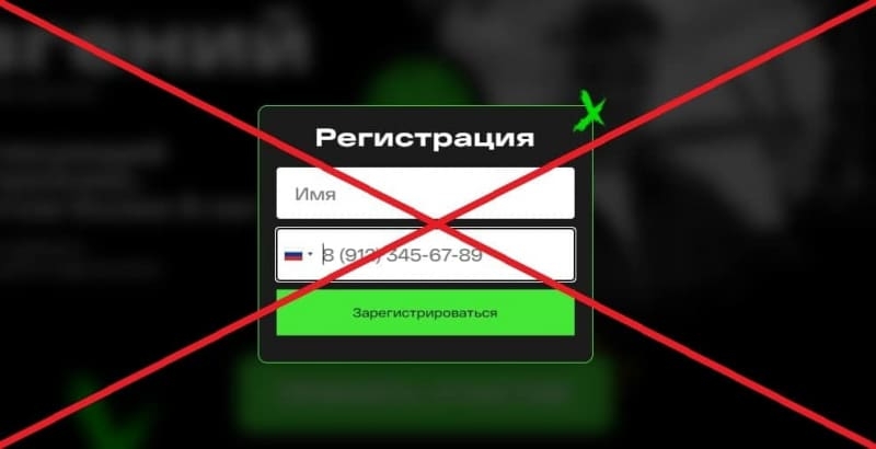 Сомнительные курсы — отзывы о Traffic Jack Team — Seoseed.ru
