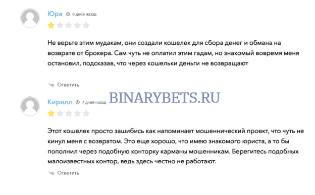 Tanaverus &ndash; ЛОХОТРОН. Реальные отзывы. Проверка
