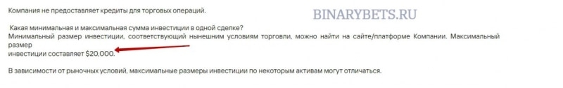 Trust-option &ndash; ЛОХОТРОН. Реальные отзывы. Проверка