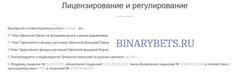 WiredMarket– ЛОХОТРОН. Реальные отзывы. Проверка