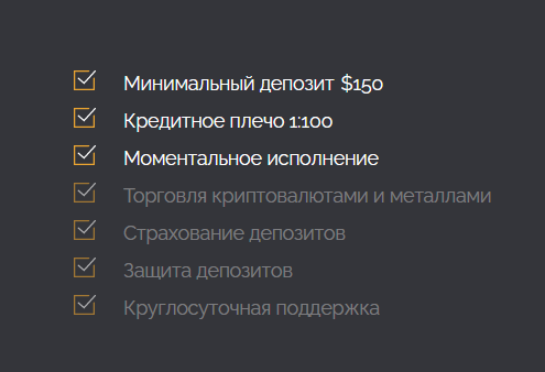 WorldEU – бесперспективное творение мошенников