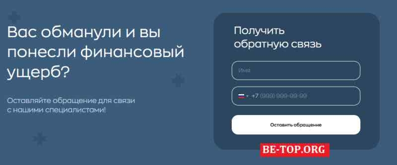 Adelant МОШЕННИК отзывы и вывод денег
