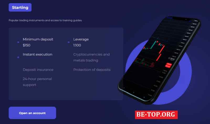 Aglo Trade МОШЕННИК отзывы и вывод денег