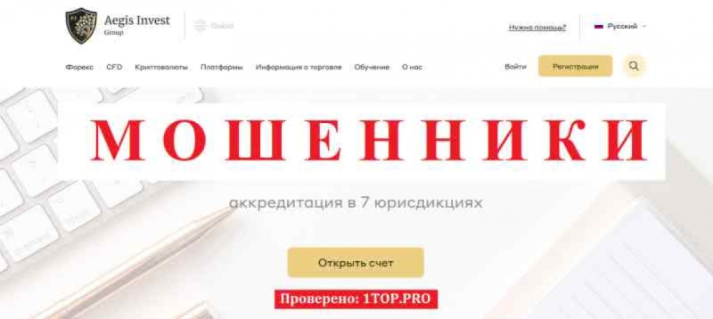 AI Group МОШЕННИКИ отзывы снять деньги