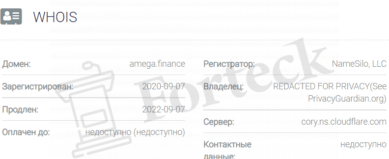 Amega Markets LLC &ndash; развод наивных людей в сети