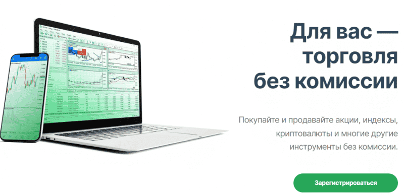 Amega Markets LLC &ndash; развод наивных людей в сети