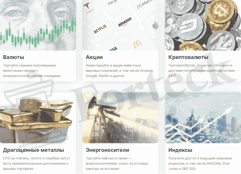 Amega Markets LLC &ndash; развод наивных людей в сети