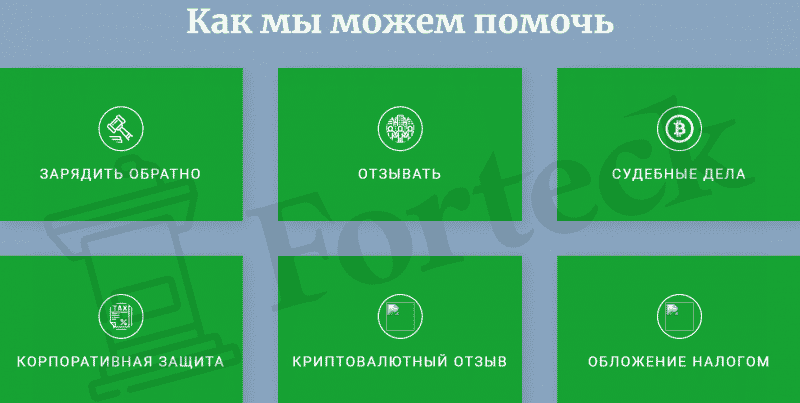 ASSOCIATED ATTORNEYS LTD (attorneys-ltd.com) &ndash; обзор фейковых юристов Ассошиэйтед Атторней ЛТД