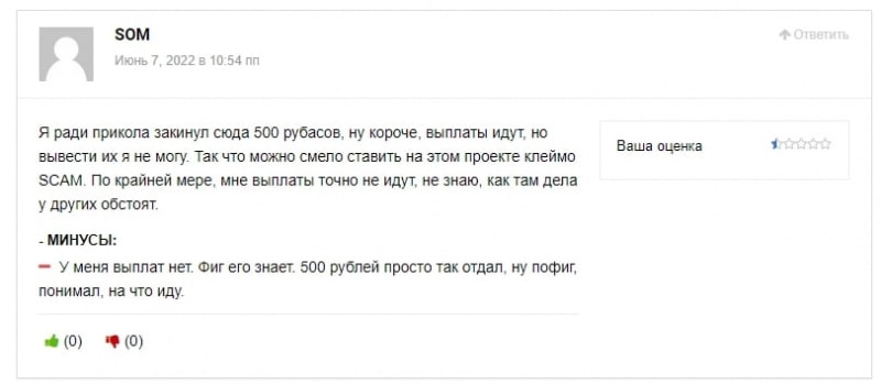 Centr Miner World &mdash; отзывы клиентов о компании &mdash; Seoseed.ru