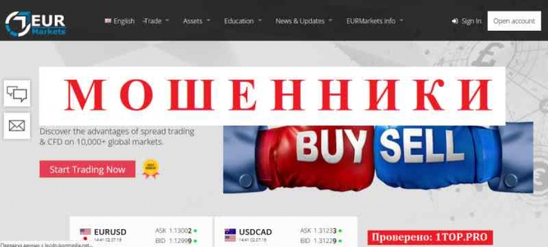 EURMarkets МОШЕННИКИ отзывы снять деньги