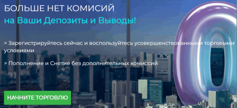 FXSuit &ndash; опасные мошенники, ворующие деньги