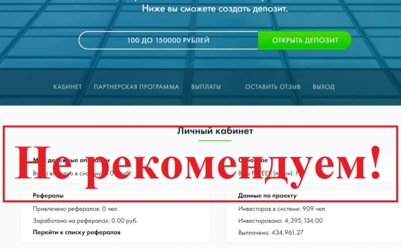 Инвестиции в арбитраж трафика. Отзывы о TopArbitr &mdash; Seoseed.ru