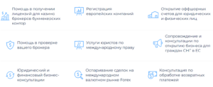 Юристы BBC Group (bbcgroupltd.com) &ndash; обманщики ББС Груп реально не помогают