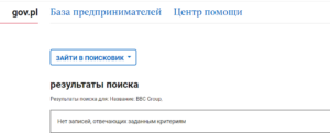 Юристы BBC Group (bbcgroupltd.com) &ndash; обманщики ББС Груп реально не помогают
