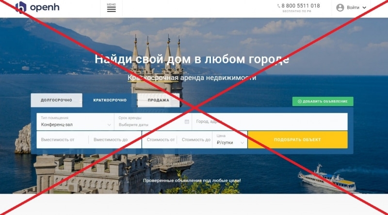 Компания Открытый Дом &mdash; реальные отзывы &mdash; Seoseed.ru