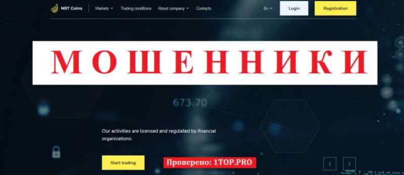 NRT Coins МОШЕННИКИ отзывы снять деньги