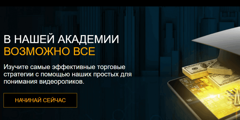 Omega FX Market – обман, кидалово и ничего больше