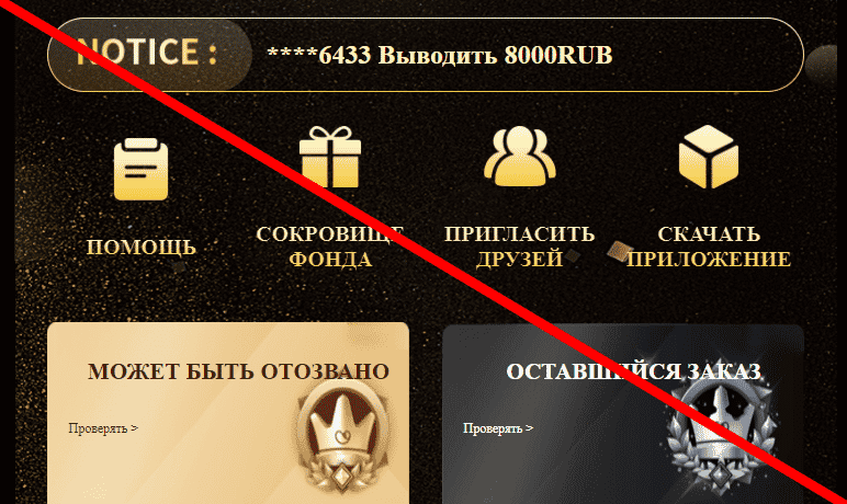 One97 EMall отзывы сотрудников