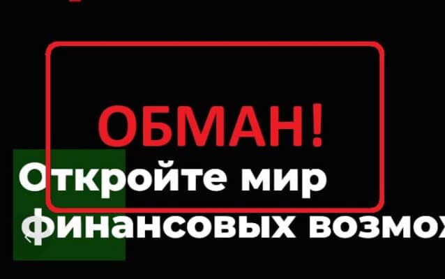 Отзывы клиентов о NorthProfit — брокерская компания northprofit.cc — Seoseed.ru