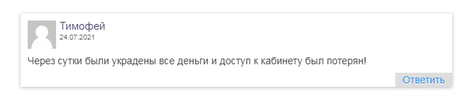 Подробный обзор о компании INMONIX