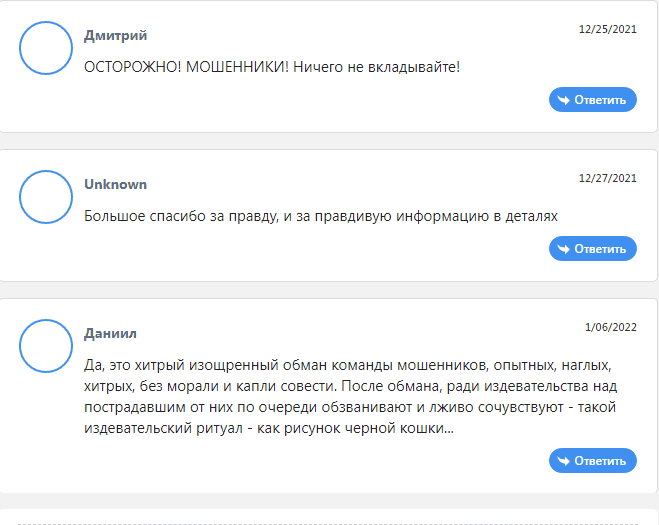Полный обзор брокера CoinSaver