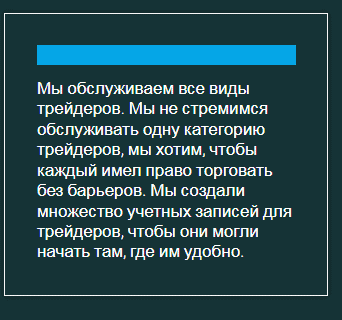 Полный обзор брокера CoinSaver