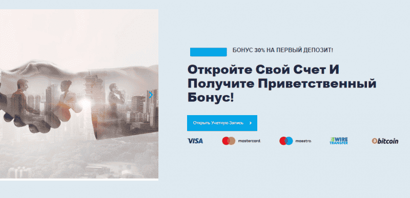 Полный обзор брокера CoinSaver
