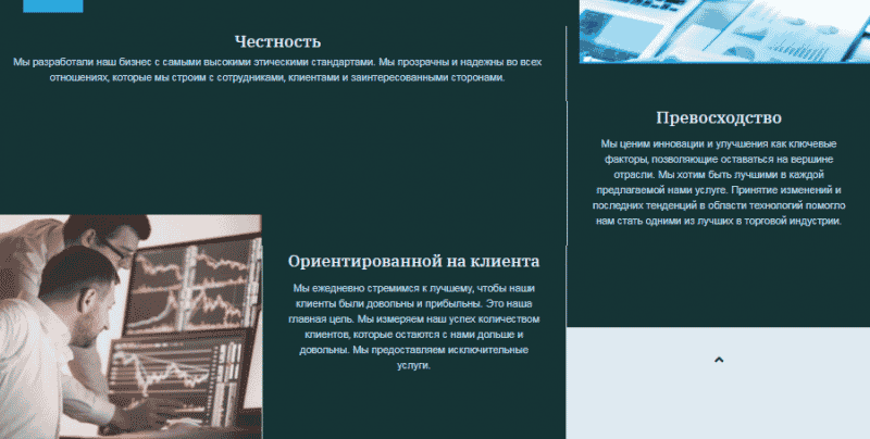 Полный обзор брокера CoinSaver