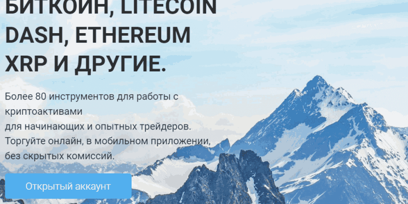 Prime Oakmont &ndash; офшорный лохотрон