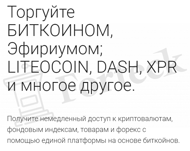 Prime Oakmont &ndash; офшорный лохотрон
