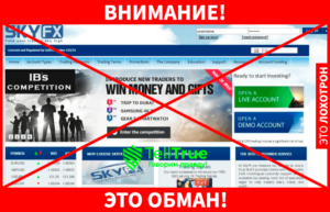 SkyFX &ndash; Форекс Брокер, Рейтинг и Информация