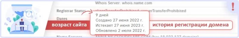 SkyRise Group отзывы брокера skyrisegroup.co отзывы