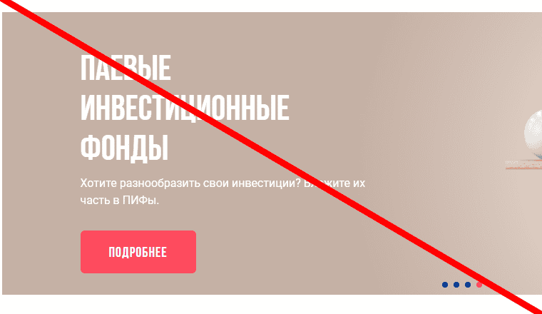 СОВКОМБАНК отзывы &mdash; сайт sovcombank ru