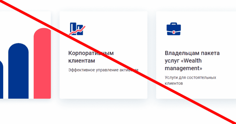 СОВКОМБАНК отзывы &mdash; сайт sovcombank ru
