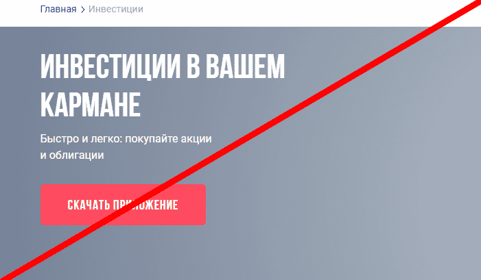 СОВКОМБАНК отзывы &mdash; сайт sovcombank ru