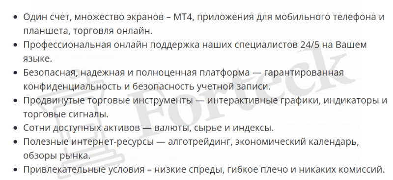 TopTrade &ndash; отзывы о брокере, мошенничество и слив денег ТопТрейд?