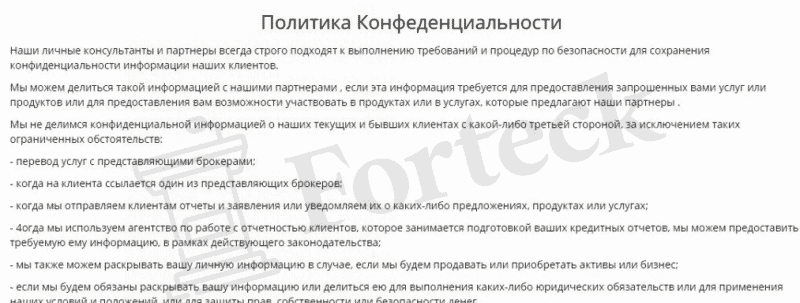 TopTrade &ndash; отзывы о брокере, мошенничество и слив денег ТопТрейд?